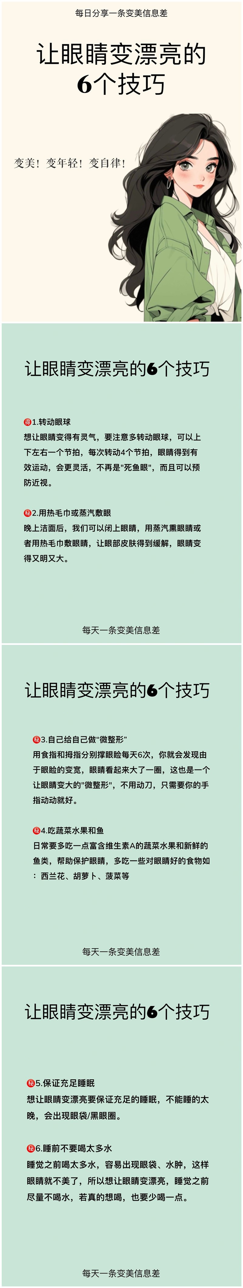 1693272998246447.jpg 800.jpg