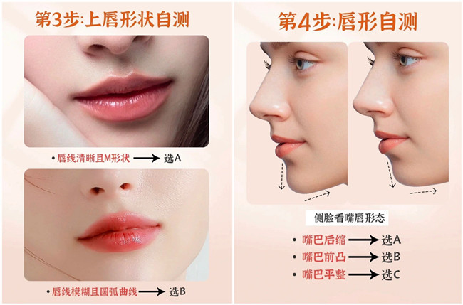 廣西化妝基礎：適合自己唇妝的方法