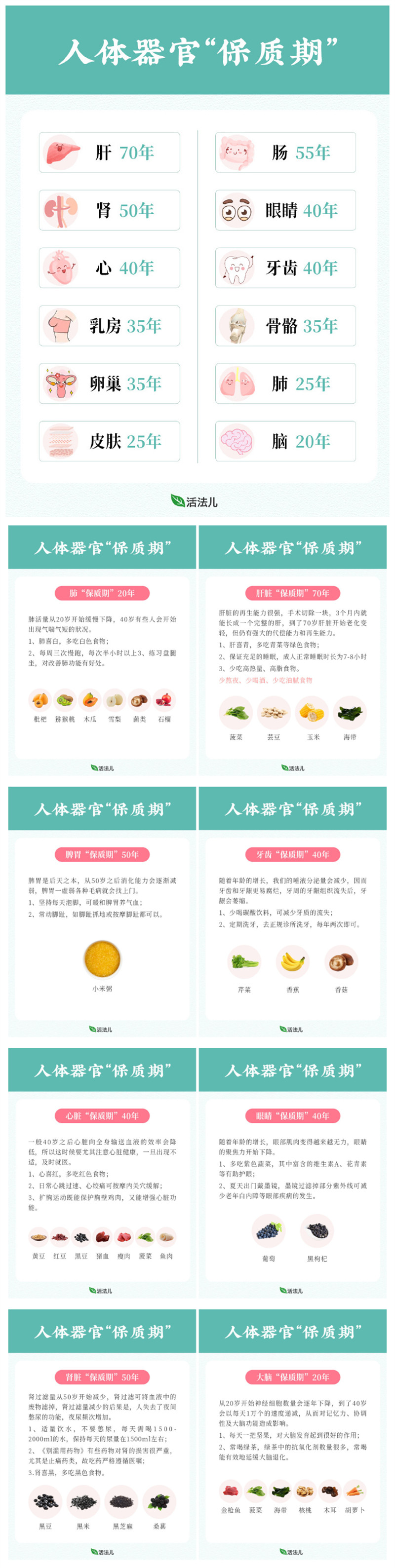 1697165378961926.jpg 6_副本.jpg