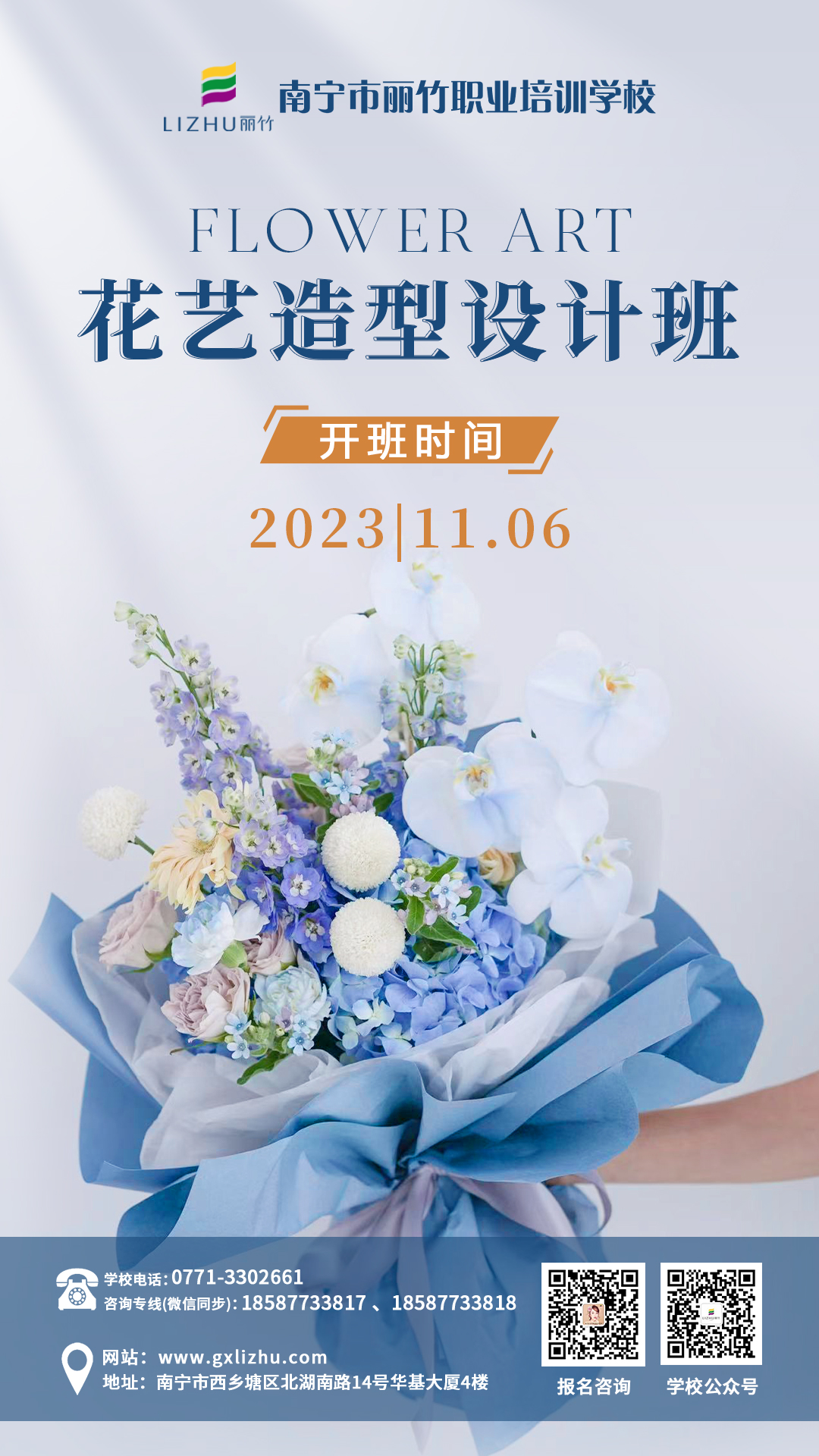 1697595934145422.jpg 微信圖片_20231018102309.jpg