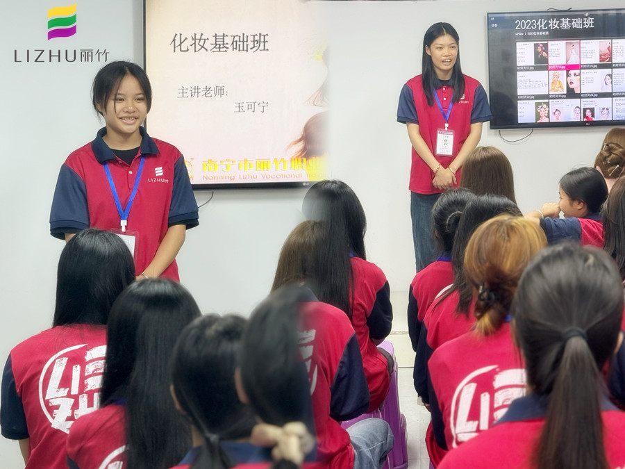 你好！新同學(xué)！歡迎來到南寧化妝師培訓(xùn)學(xué)校