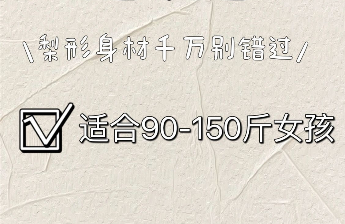 南寧美容十大品牌：堅持7個習(xí)慣，腿會越來越細(xì)