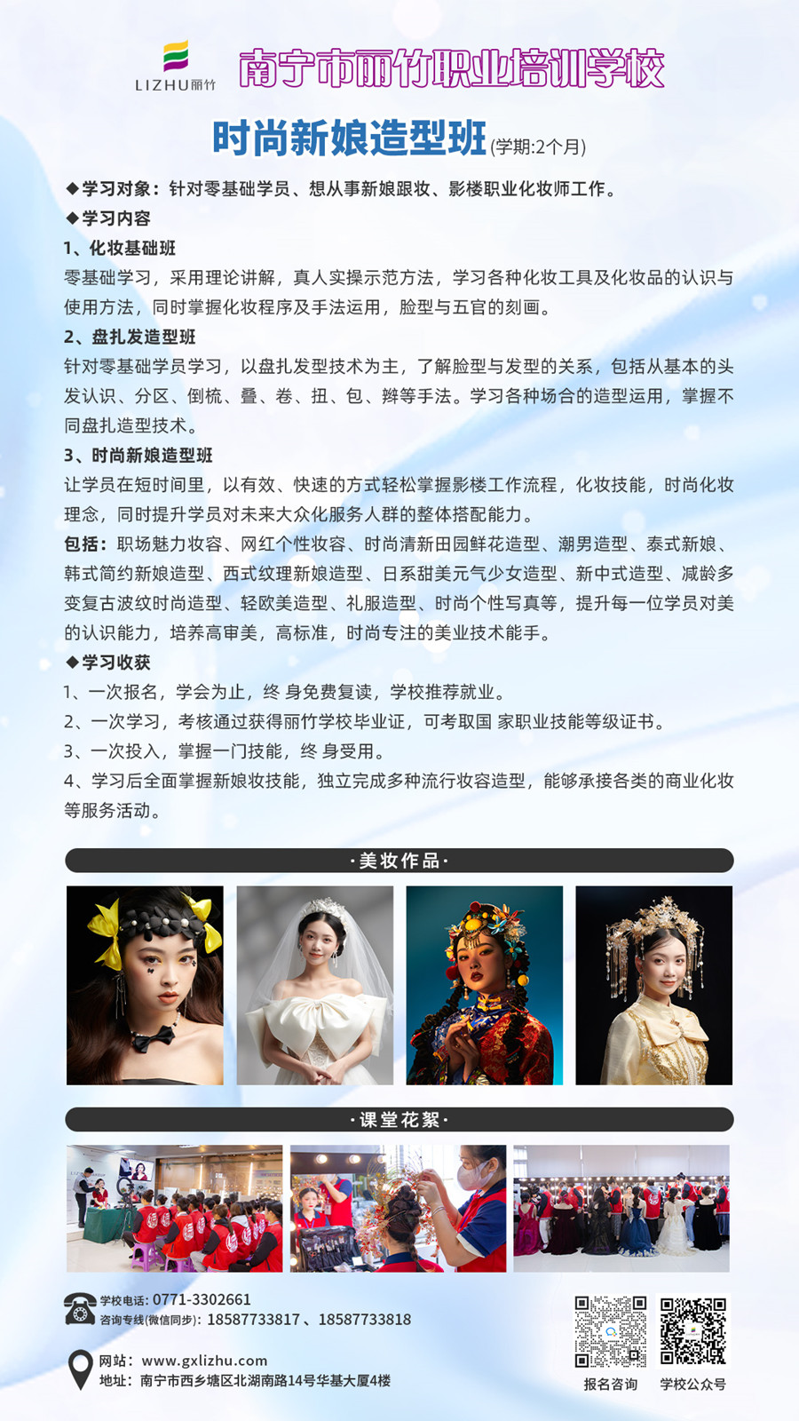 1698045234537492.jpg 1697446867505594.jpg