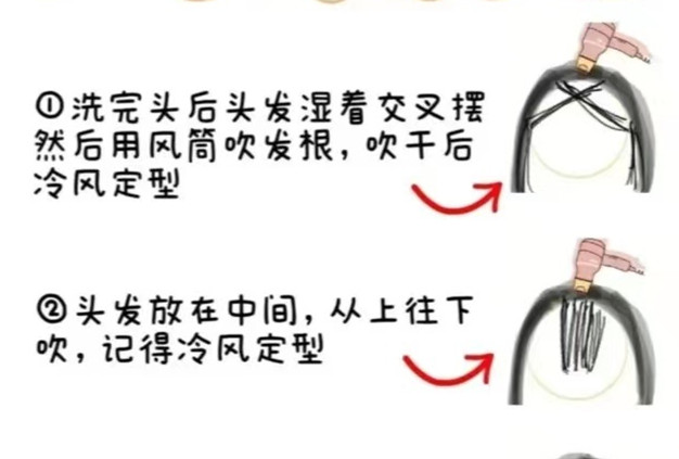 家用版八字劉海打理教程，廣西美發(fā)造型學校分享