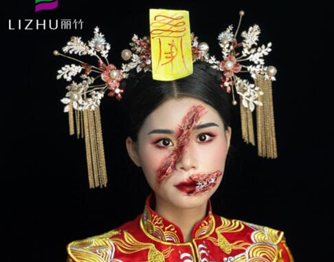 中式鬼怪新娘造型，廣西學創(chuàng)意妝