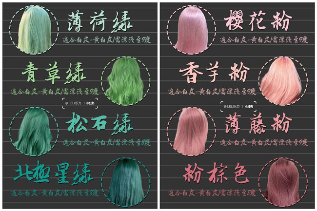 潮色系發(fā)色，南寧美發(fā)燙染培訓機構推薦