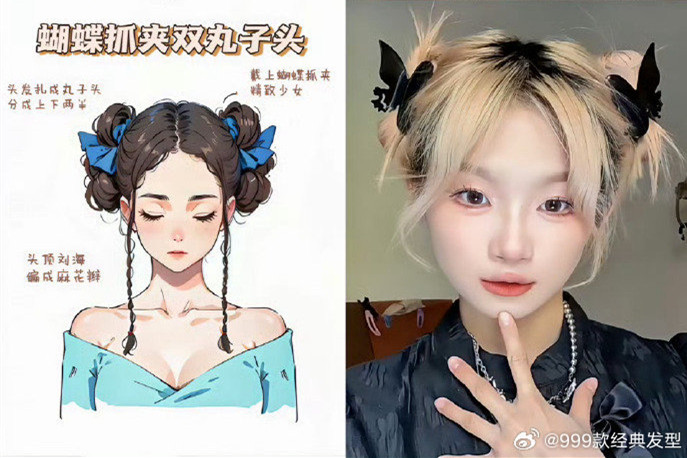 可欲可甜的化妝編發(fā)，零基礎(chǔ)學化妝發(fā)型