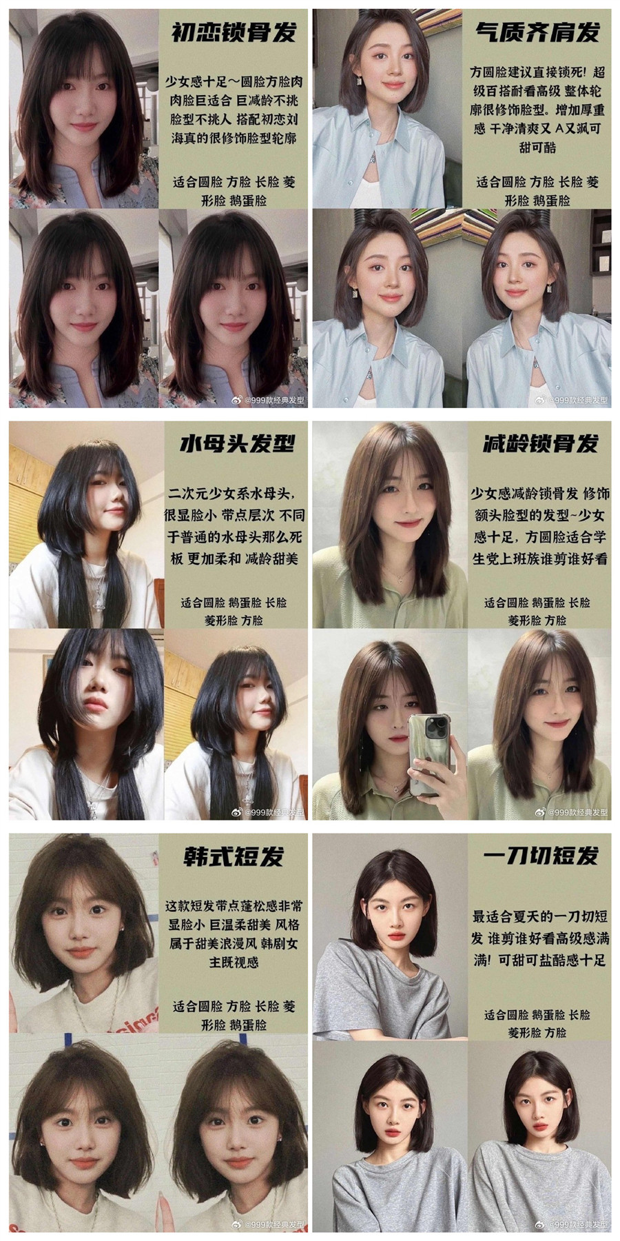 1698720073754066.jpg 900.jpg