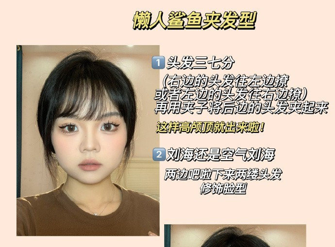 你的臉適合什么發(fā)型？廣西美發(fā)理發(fā)專業(yè)學(xué)校