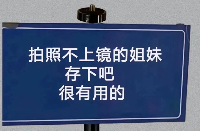 普通人拍出鏡頭感的姿勢，廣西化妝拍照培訓(xùn)班分享