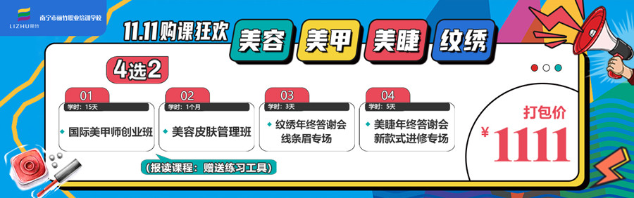 1699932603363642.jpg 最新活動(dòng).jpg