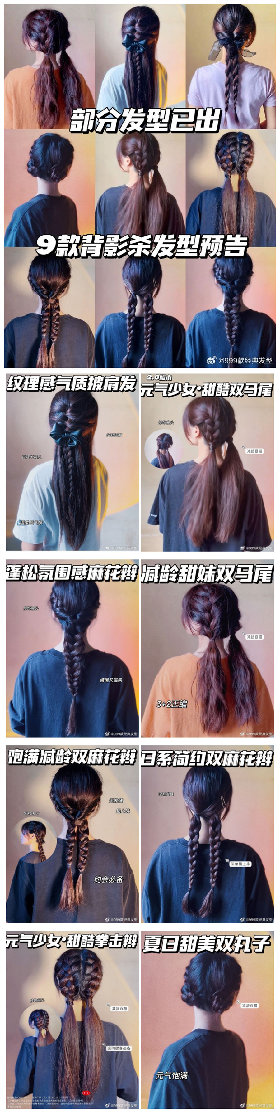 1700705399591705.jpg 3691.jpg