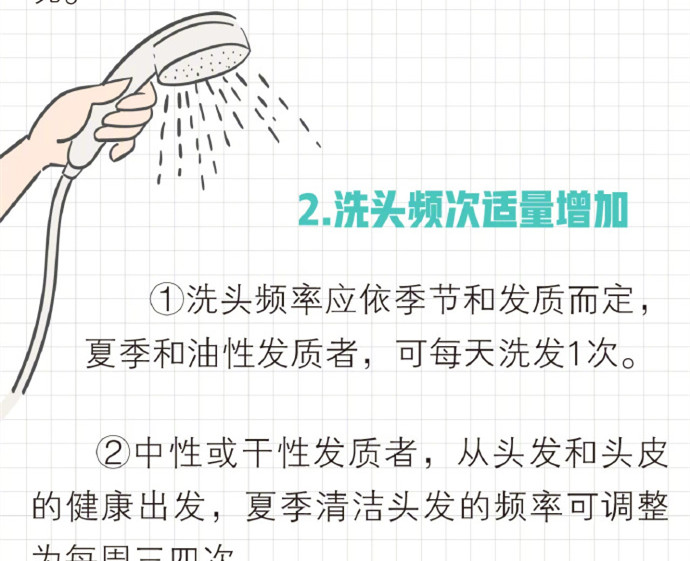 拯救油頭的洗發(fā)方法，南寧學(xué)專業(yè)洗發(fā)