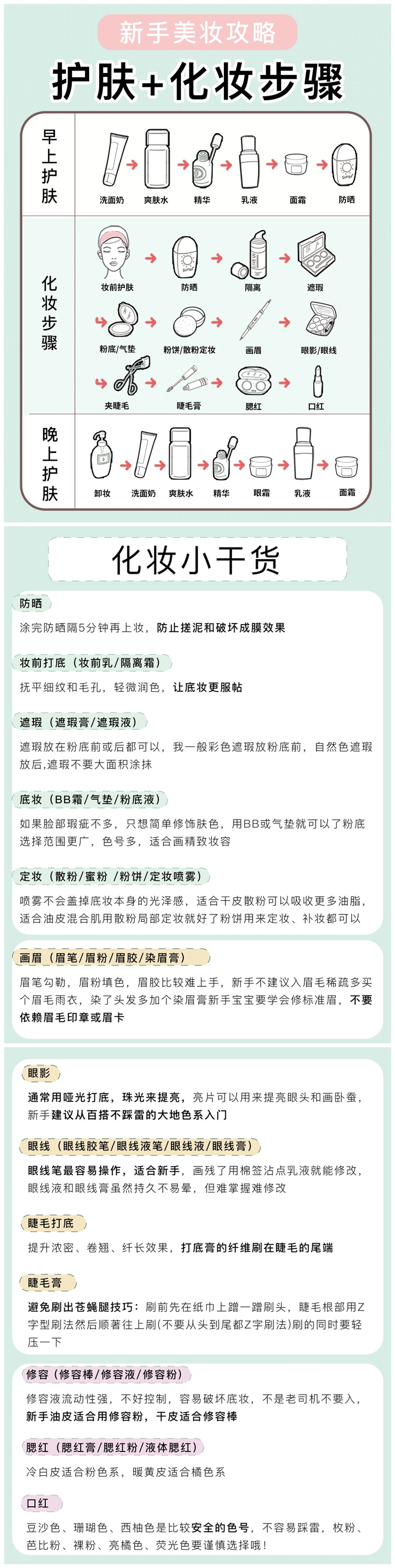 1701322429869133.jpg 900.jpg