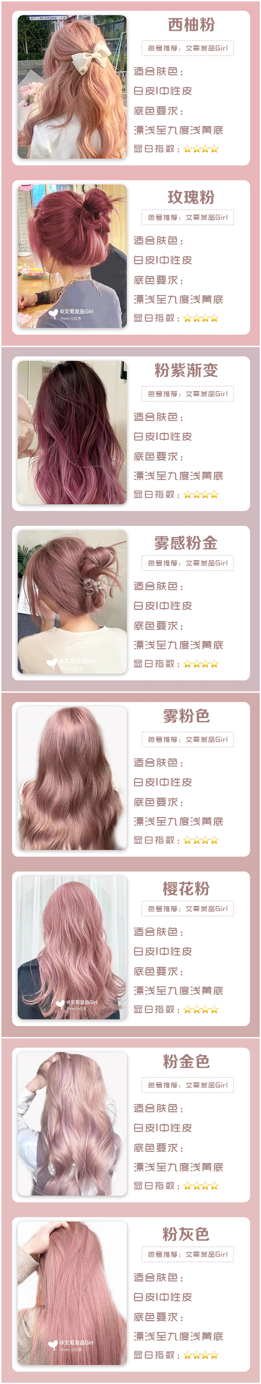 1701760100288143.jpg 94.jpg