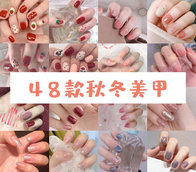 秋冬美甲款式推薦，南寧美甲師職業(yè)培訓(xùn)