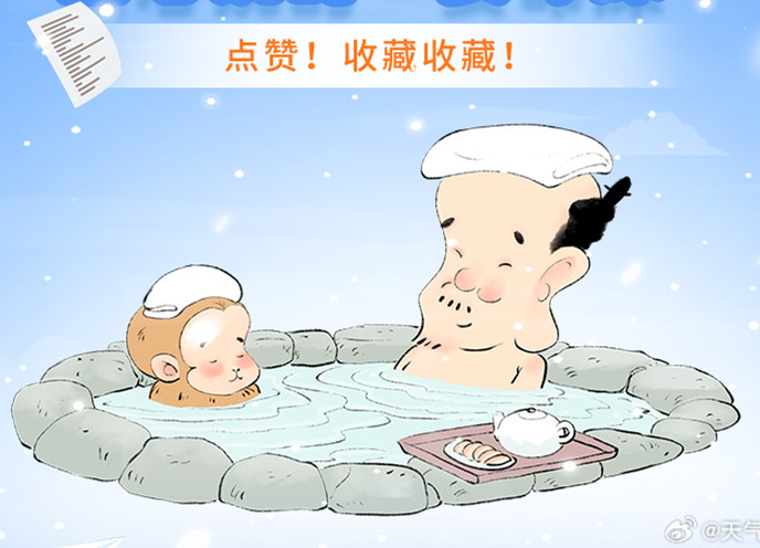 在冬天如何洗澡？廣西美容健康培訓學習