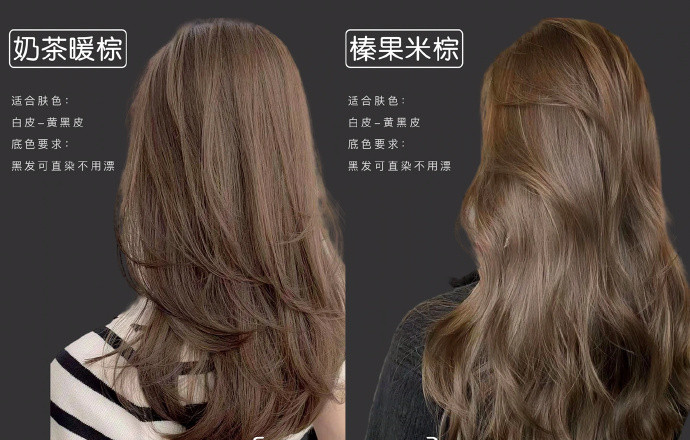 黃黑皮秋冬顯白發(fā)色，廣西發(fā)型培訓學校分享