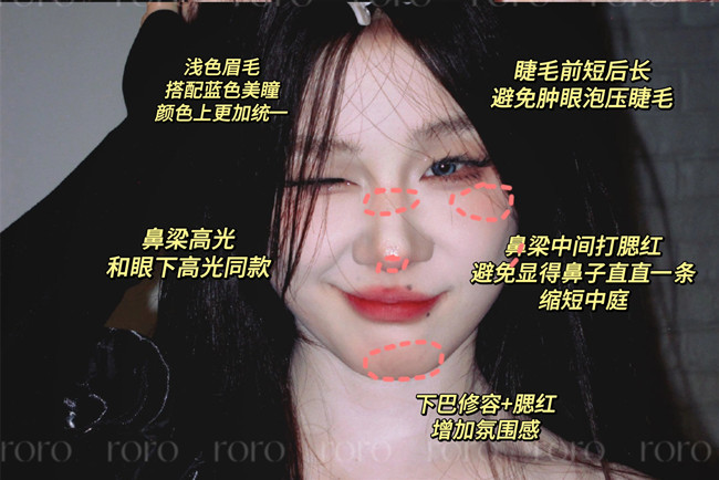 南寧彩妝造型：普女速成網(wǎng)紅妝容教程