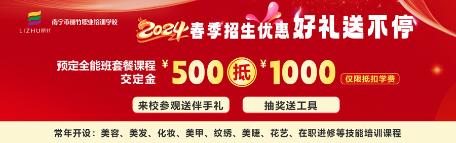 1704180991399192.jpg 秋季招生——最新活動.jpg