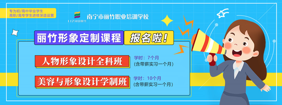 1704262953431644.jpg 定制班-900.jpg