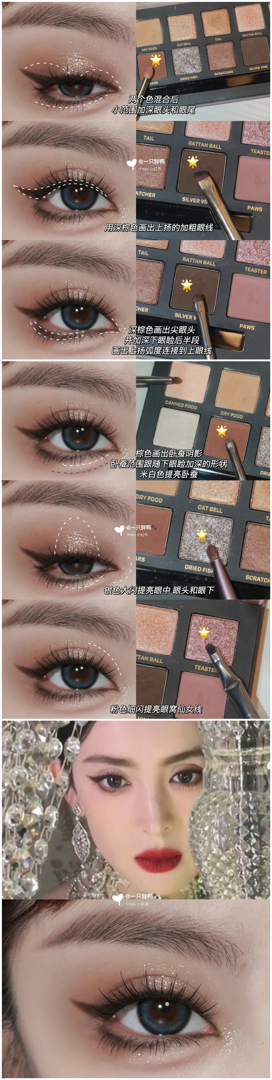 1704425902272238.jpg 115.jpg