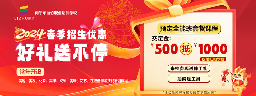 1704447834587891.jpg 秋季招生-網(wǎng)站輪播.jpg