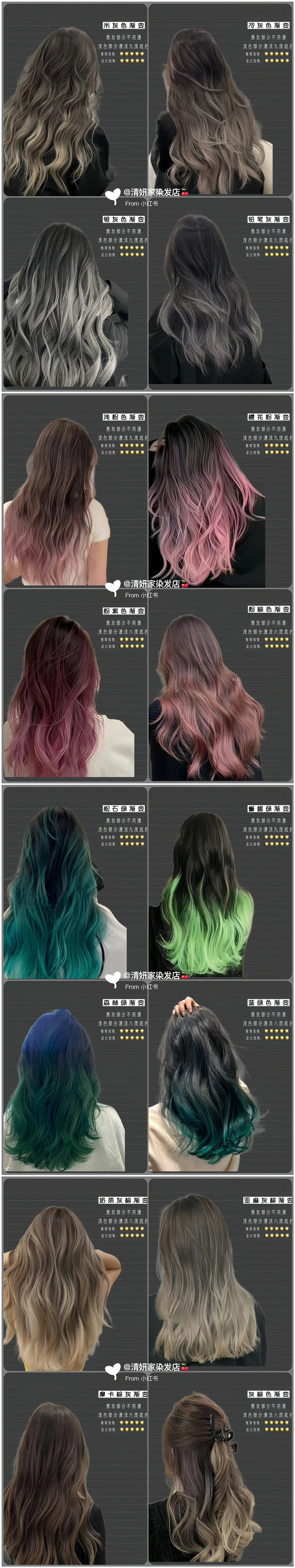 1704696423155427.jpg 82.jpg