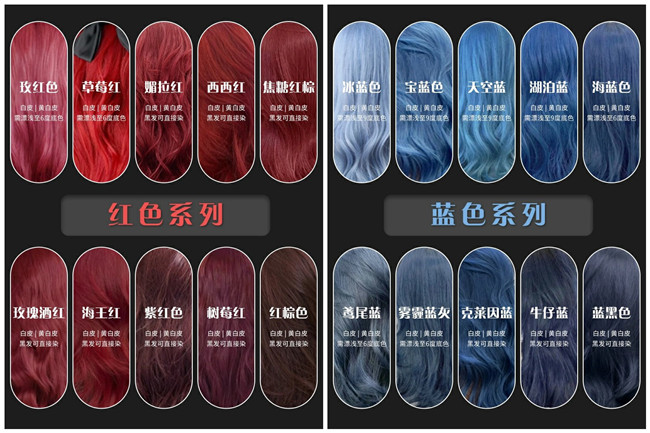 廣西發(fā)型推薦：2024時尚顯白發(fā)色合集