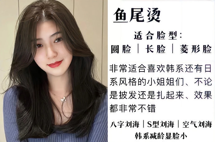 ?方圓臉顯發(fā)量顯臉小燙發(fā)推薦，廣西學燙發(fā)造型