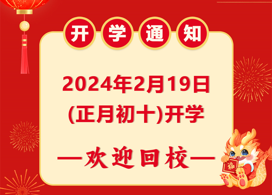 開學(xué)啦！南寧美容美發(fā)彩妝美甲學(xué)校歡迎大家