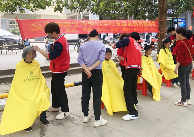 麗竹學(xué)校支部志愿者開展廣西公益理發(fā)活動(dòng)