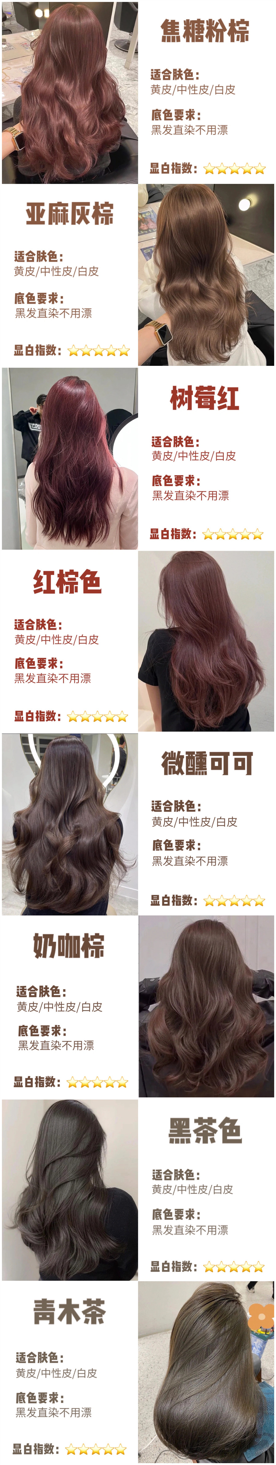 1708435006329246.jpg 35.jpg