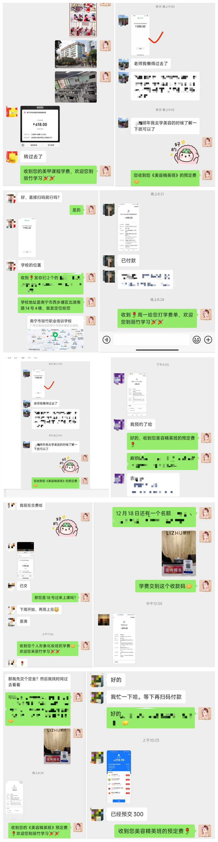 1709022875680359.jpg 1704273078586620.jpg