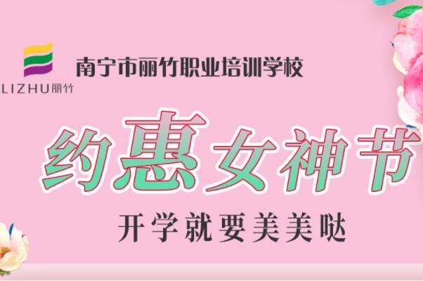 3·8女神節(jié)，美妝產(chǎn)品購購購