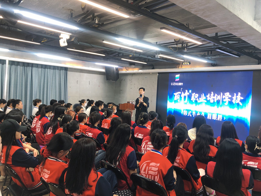 開課啦！南寧紋繡眉眼唇進修班