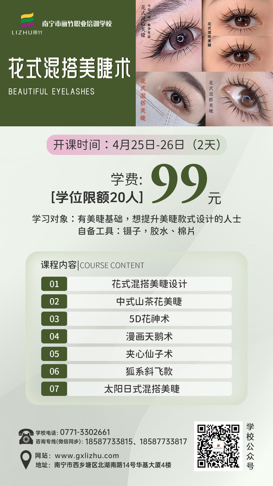 1713539415645003.jpg 2.jpg