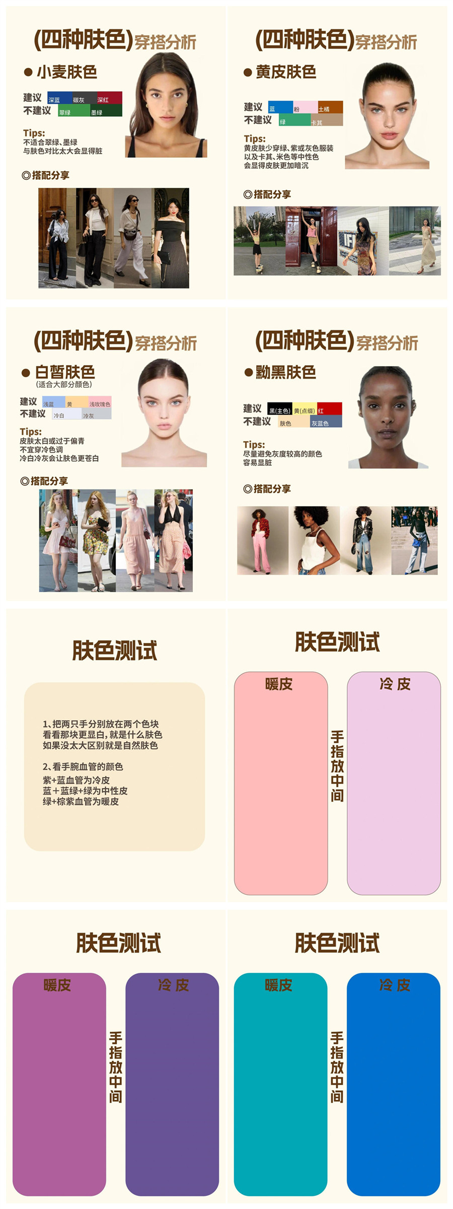 1713603690818478.jpg 900.jpg