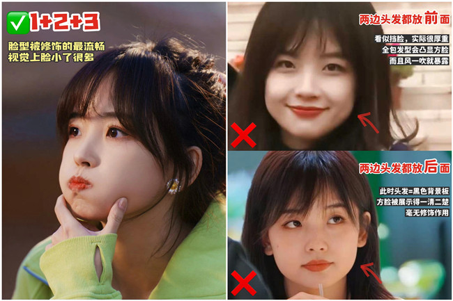 方圓臉劉海怎么剪？南寧剪發(fā)造型學校培訓