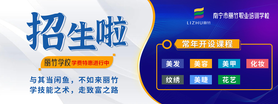 1715223405446584.jpg 招生.jpg