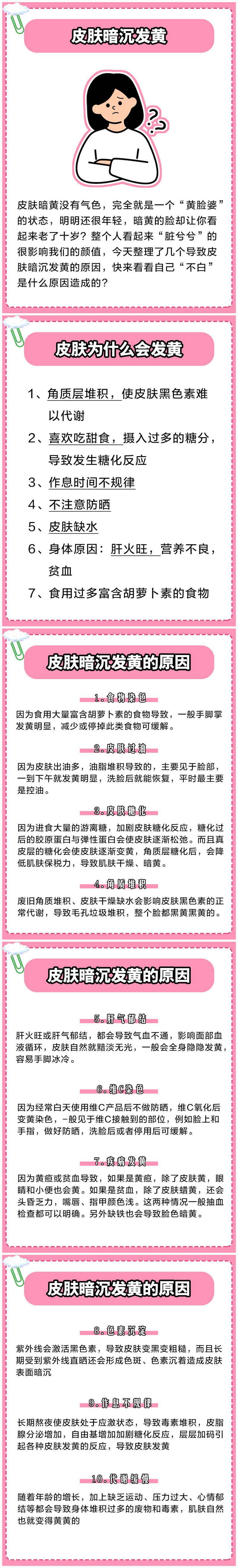 1716217604433795.jpg 900.jpg