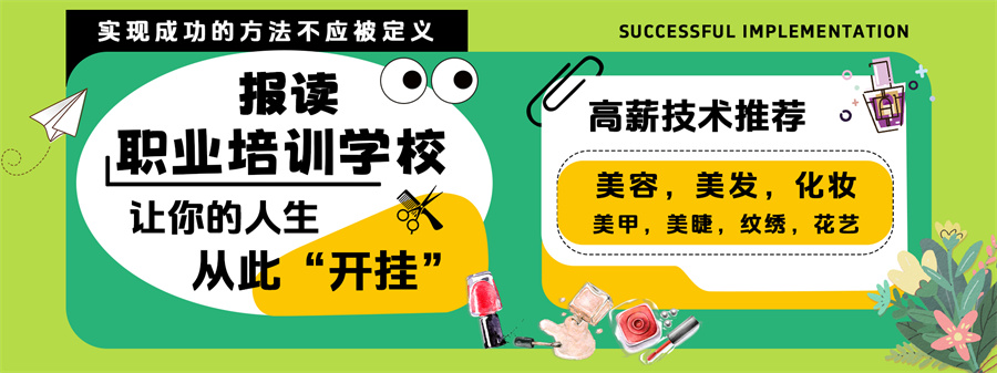 1717491279968695.jpg 招生輪播圖5.jpg