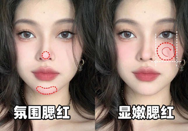 適合菱形臉的腮紅畫法，廣西學(xué)化妝零基礎(chǔ)