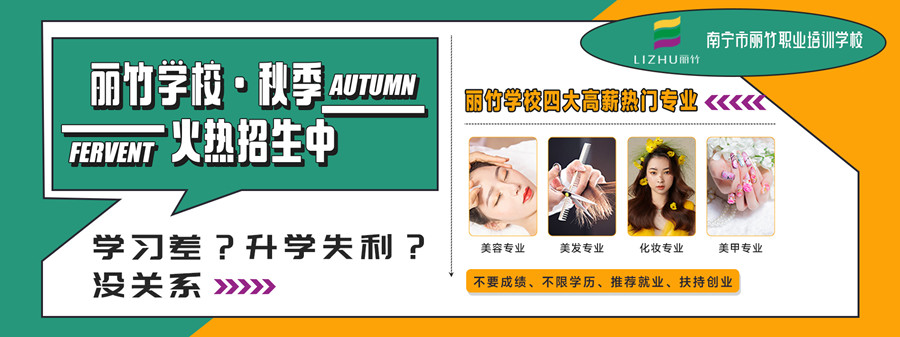 1720859376168177.jpg 秋季招生.jpg