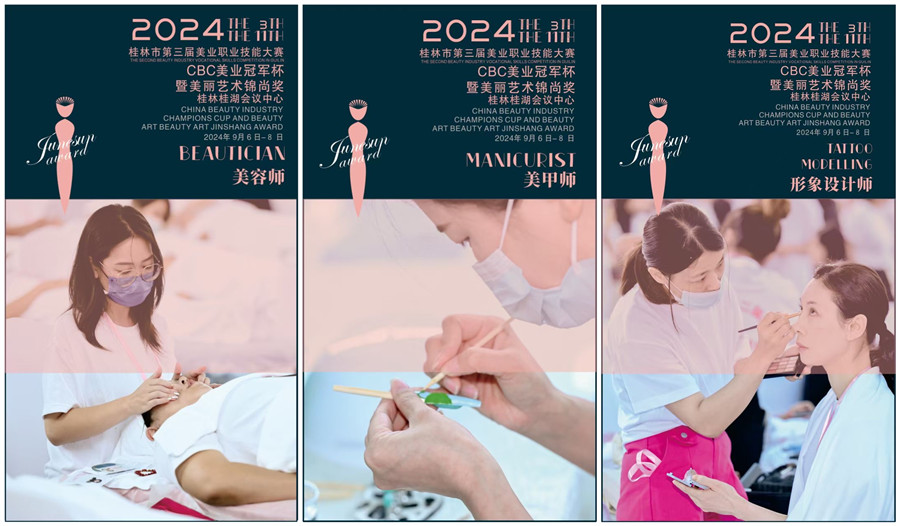 1721443715628600.jpg 900.jpg