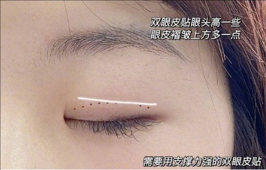 內(nèi)雙貼雙眼皮教程，南寧化妝培訓新手
