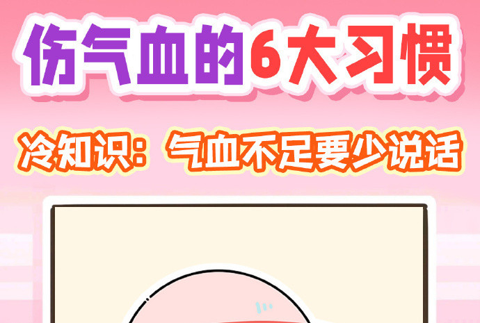 血不足形成的原因是什么？廣西美容美體專業(yè)學(xué)校解答