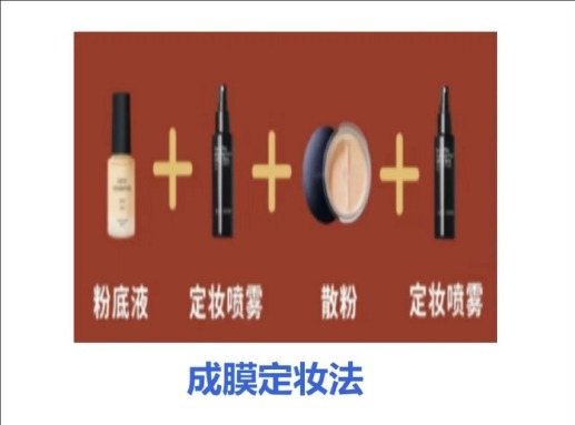 夏日不脫妝的技巧，廣西化妝教學(xué)零基礎(chǔ)