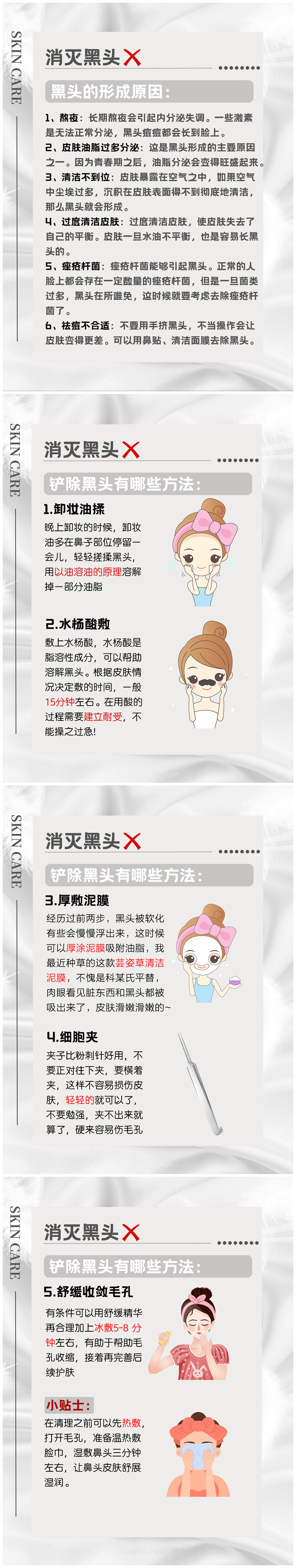 1724642695663995.jpg 900.jpg