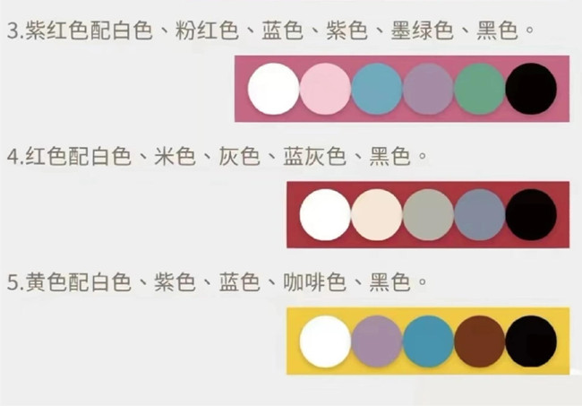 膚色與服裝搭配，南寧人物形象設(shè)計教學(xué)